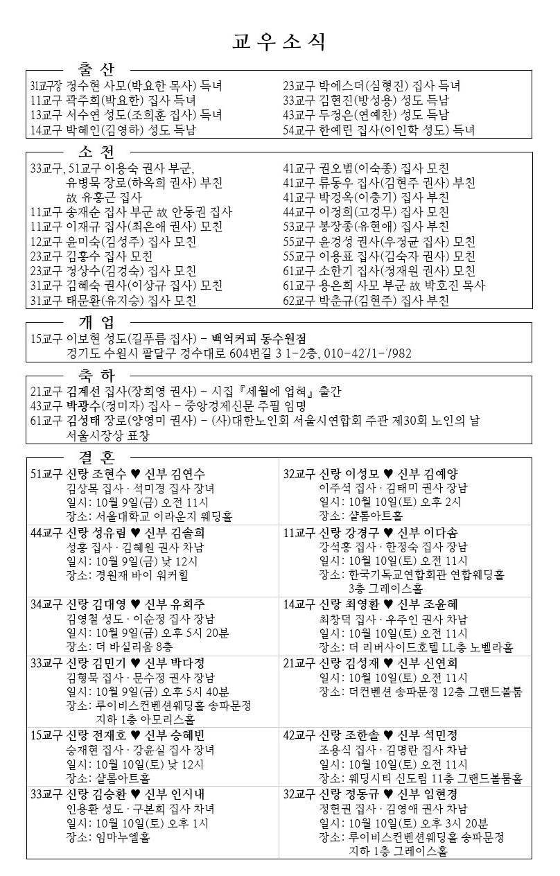 20261004-event.jpg